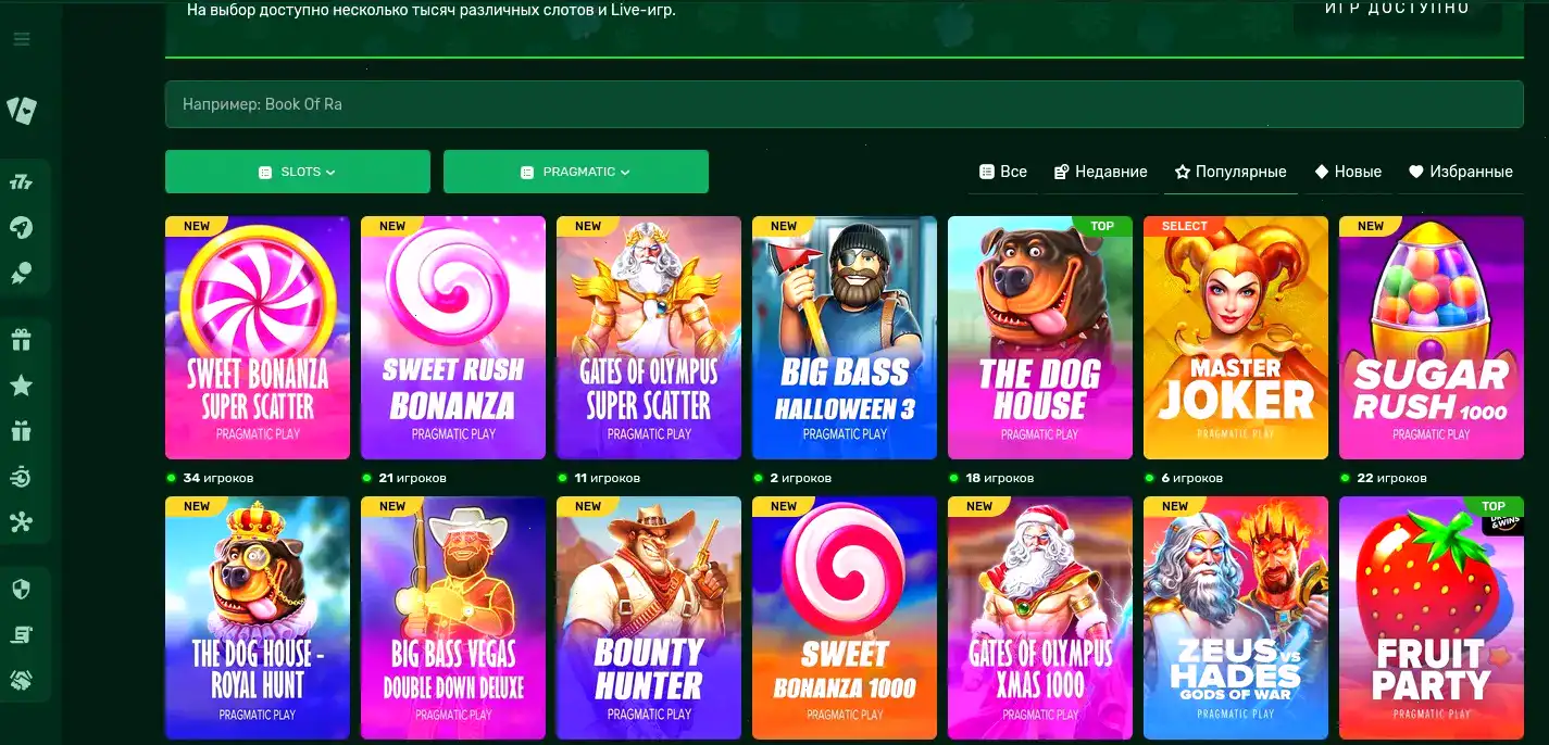 Бонусы и фриспины в казино Ауф