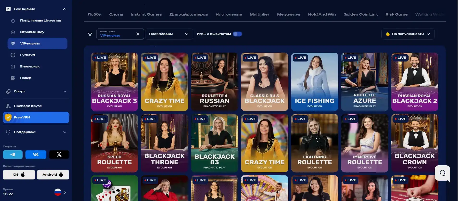 Логотип и сертификаты безопасности Neon Club